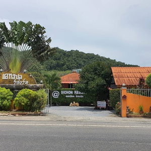 Hotel At Sichon Resort cazare Wiang Sa