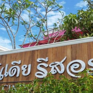 Hotel Cindia Resort cazare Tha Kham