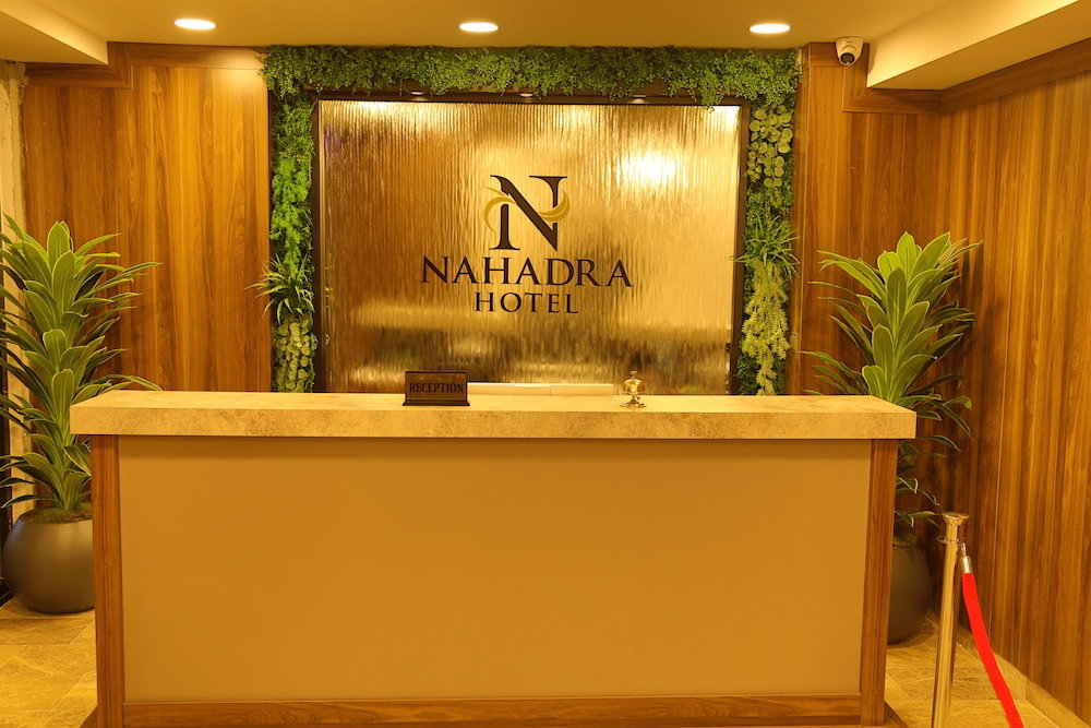 Hotel Nahadra Airport Hotel