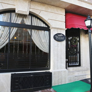Hotel Di̇asos Otel cazare Buca