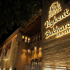 Hotel Poykent Bukhara Old City cazare Bukhara