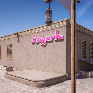 Hotel Arda Angariki cazare Xiva