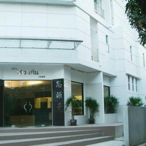 Sejur Ratchada 17 Place vacanta Bangkok