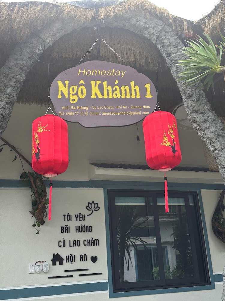 Hotel Homestay Ngô Khánh 1