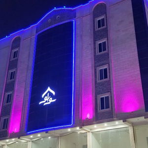 Hotel Primotel Suites Al Salamah cazare Jeddah