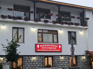 Hotel Mamin Kolio cazare Bansko