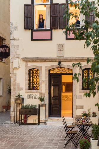 dal travel Harismari Cozy Hotel
