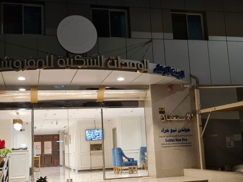 Hotel Golden New Hira Hotel