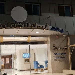 Sejur Golden New Hira Hotel vacanta Jeddah
