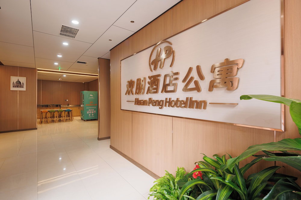 Hotel Yihe Hampton Hotel -Tsingtao Beer Museum