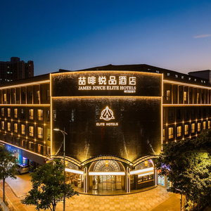 Hotel Elite James Coffetel Baiyun Wanda Plaza cazare Tongde