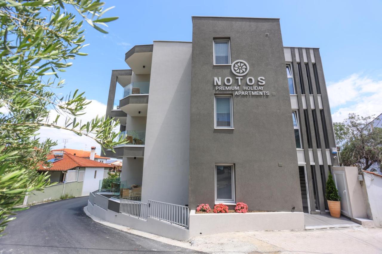 Hotel Notos Premium Holiday Apartments