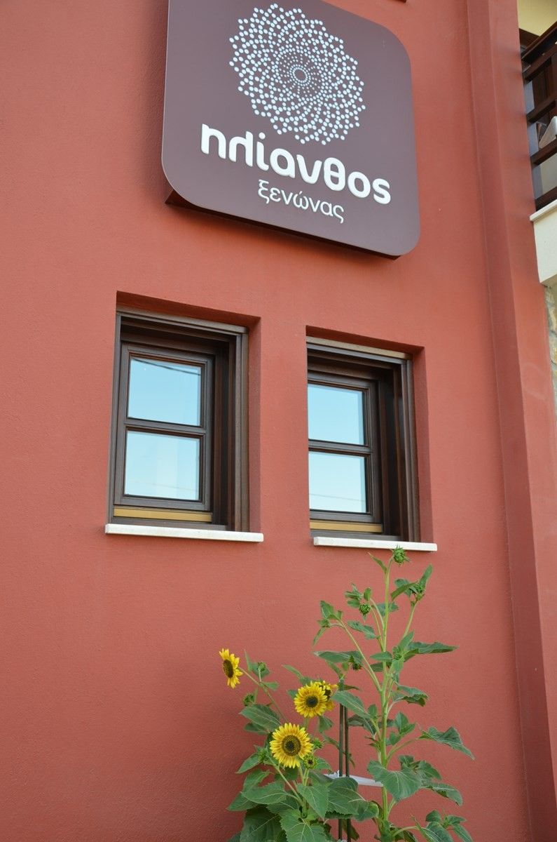 Hotel Helianthus Guesthouse
