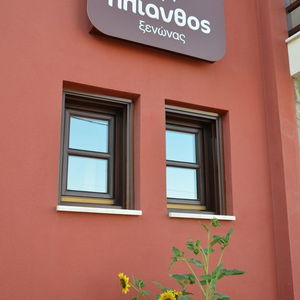 Hotel Helianthus Guesthouse cazare Ammouliani