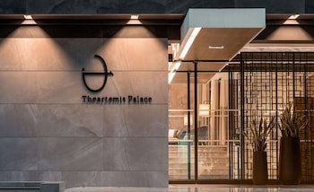 Hotel Theartemis Palace