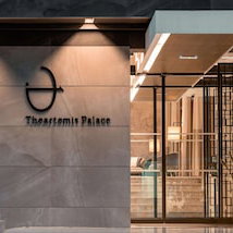 Hotel Theartemis Palace cazare Adelianos Kampos