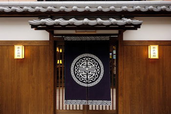 Hotel Nara Ryokan