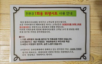 Hotel Cheonan Empire