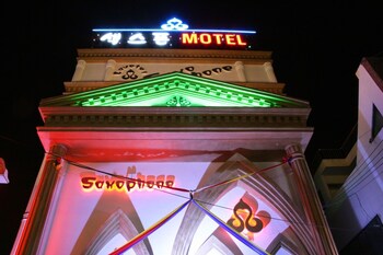 Hotel Pohang Daejamdong Phone