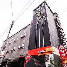 Hotel Gyeongsan Healing cazare Gyeongsan-si