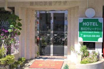 Hotel Nishikawaguchi Weekly