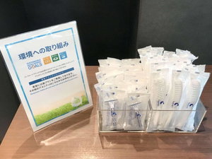 Hotel Comfort Hotel Kurosaki cazare Kitakyushu