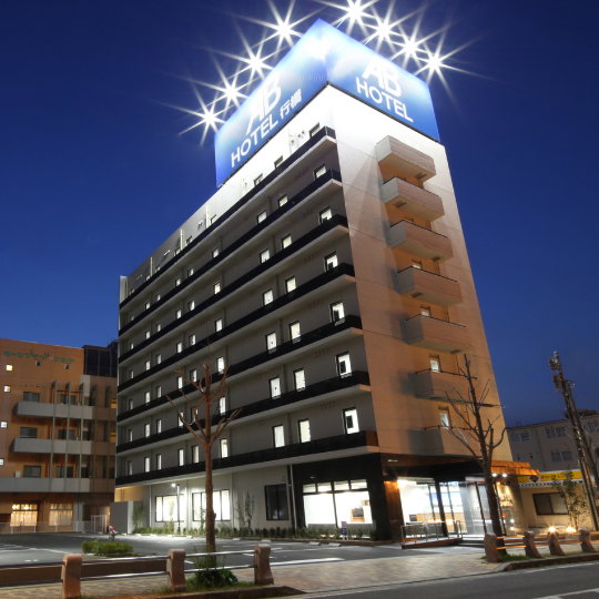 Hotel Ab Hotel Yukuhashi