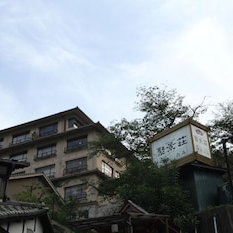 Hotel Jukeiso cazare Hatsukaichi