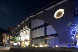 Hotel Hotel Kikunoya cazare Hatsukaichi