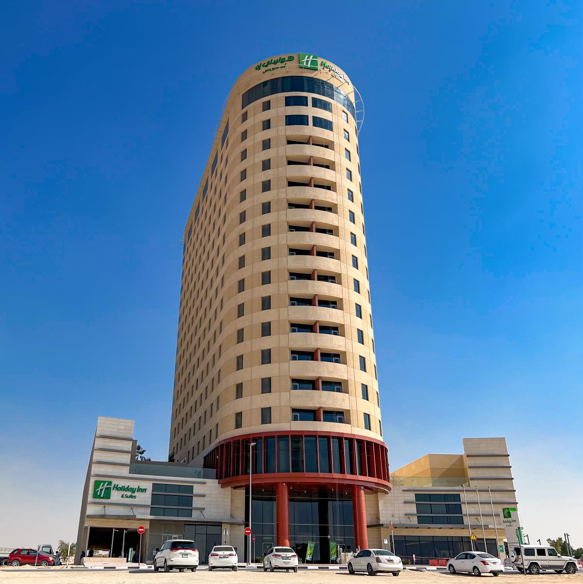 Hotel Holiday Inn & Suites Dubai Science Park