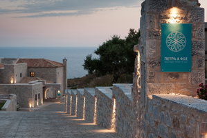 Hotel Petra & Fos Boutique Hotel & Spa cazare Areopoli