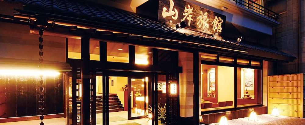 Hotel Yamagishi Ryokan