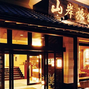 Hotel Yamagishi Ryokan cazare Fujikawaguchiko