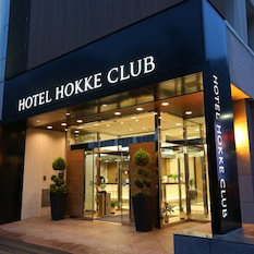 Hotel Hokke Club Oita cazare Beppu