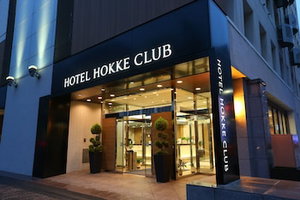 Hotel Hokke Club Oita cazare Beppu