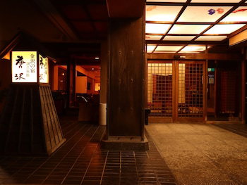 Karasawa Inn