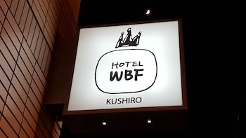 Hotel Rasso Kushiro By Wbf