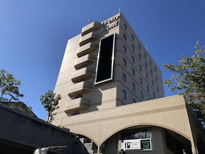 Hotel Narita U-City cazare Inba