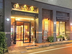 Hotel Gasthof cazare Kagoshima