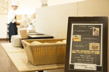 Dormy Inn Premium Shimonoseki