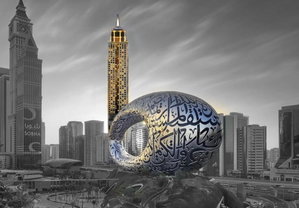 Hotel The Tower Plaza Hotel Dubai cazare Dubai