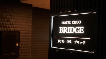 Hotel Chuo Bridge