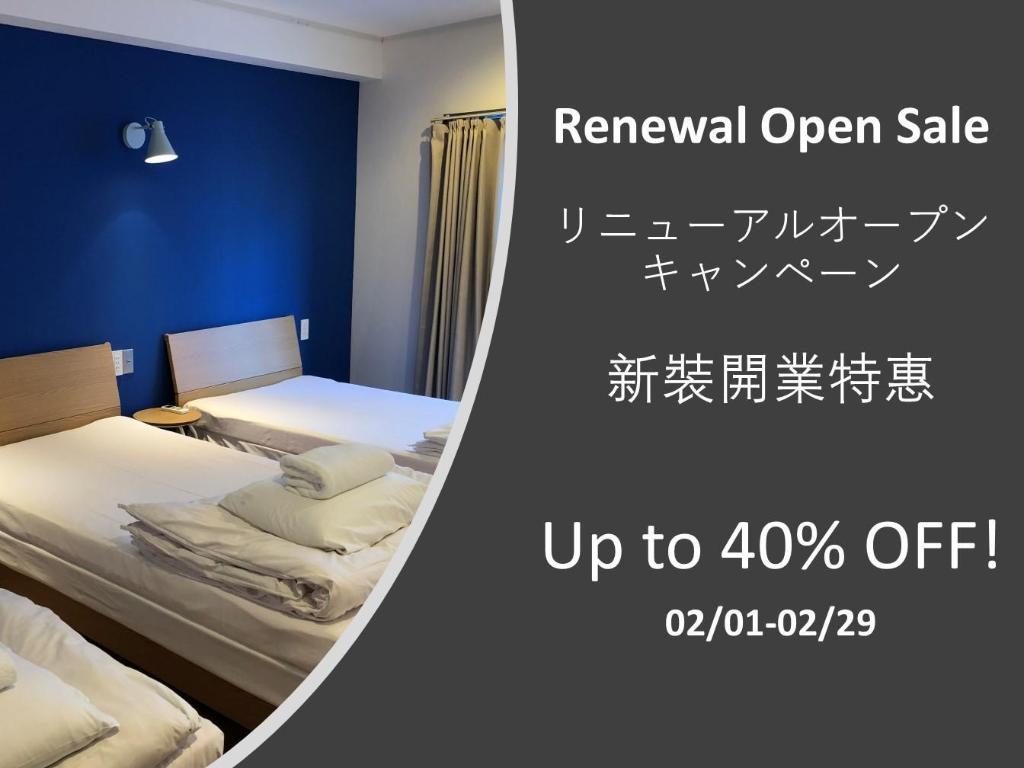 Hotel Inno Family Managed Hostel Roppongi