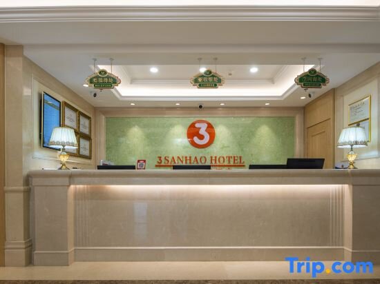 Hotel 3 Good Hotel Vienna (Tiantongyuan North Subway Station, Beijing)