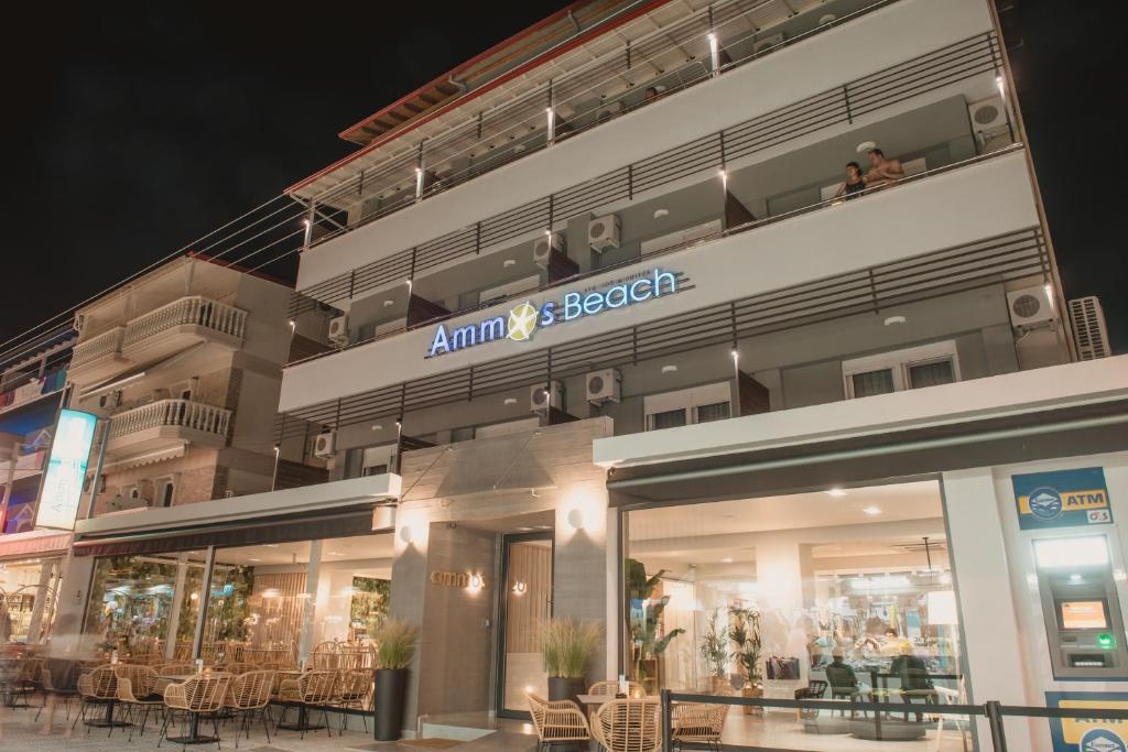 Hotel Ammos Beach Seaside Luxury Suites Hotel