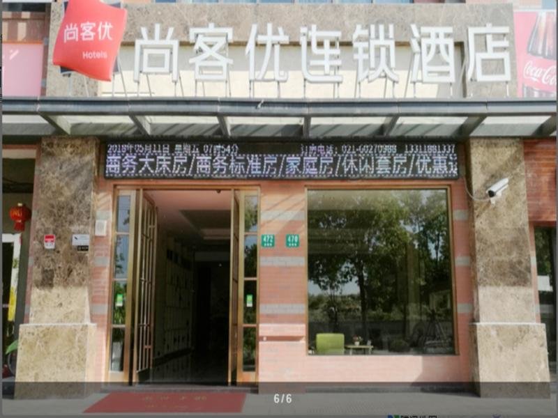 Hotel Thank Inn Plus Hotel Shanghai Jinshan District Jinshan New Town