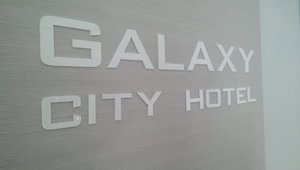 Hotel Galaxy City Hotel cazare Limenas