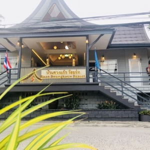 Hotel Baan Duangkaew Resort cazare Hua Hin