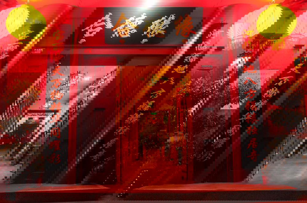 Hotel Beijing Hyde Courtyard Hotel