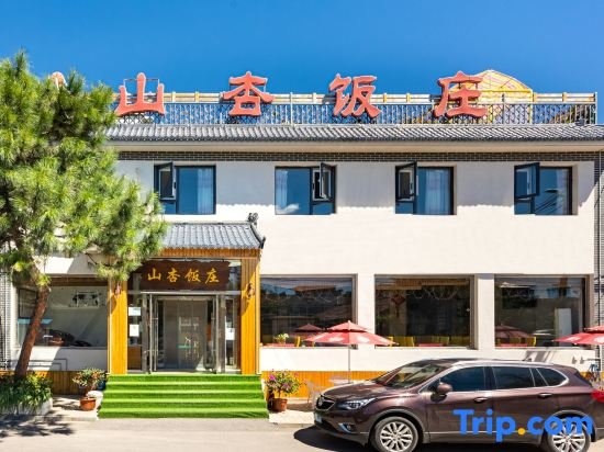 Hotel Shanxing Folk Inn